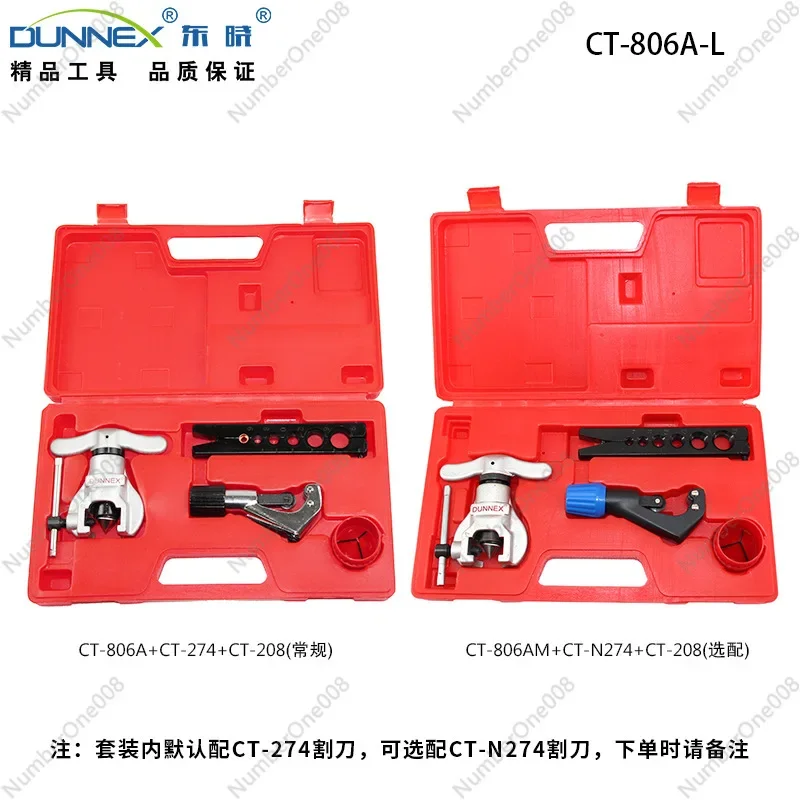 CT-806-L Dongxiao 45 ° Эксцентриковый расширитель труб набор из 4 предметов точное