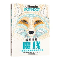 ultimate dot to dot extreme puzzle challenges to complete and colour book memory attention potential development coloring book