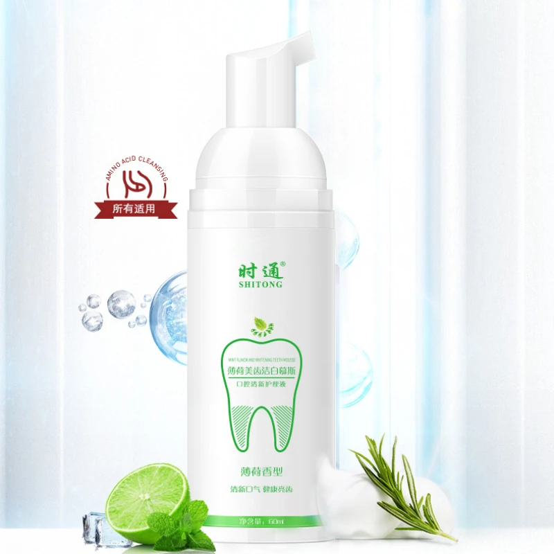 

Гигиена полости рта зубной пасты Зубная мойка, мусс, отбеливание зубных пятен, удаление полости рта, свежее дыхание, пена, зубная паста Smilekit