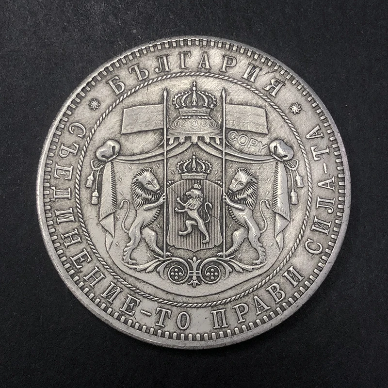 Медная памятная монета XMSJ 1885 год