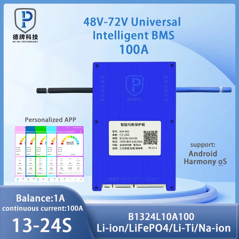 Аккумулятор DE PAI BMS Active Balance Bms 13S 14S 15S 16S 17S 18S 20S 21S 24S Smart 100A Lifepo4 Li-Ion Li-Ti Na-ion Battery