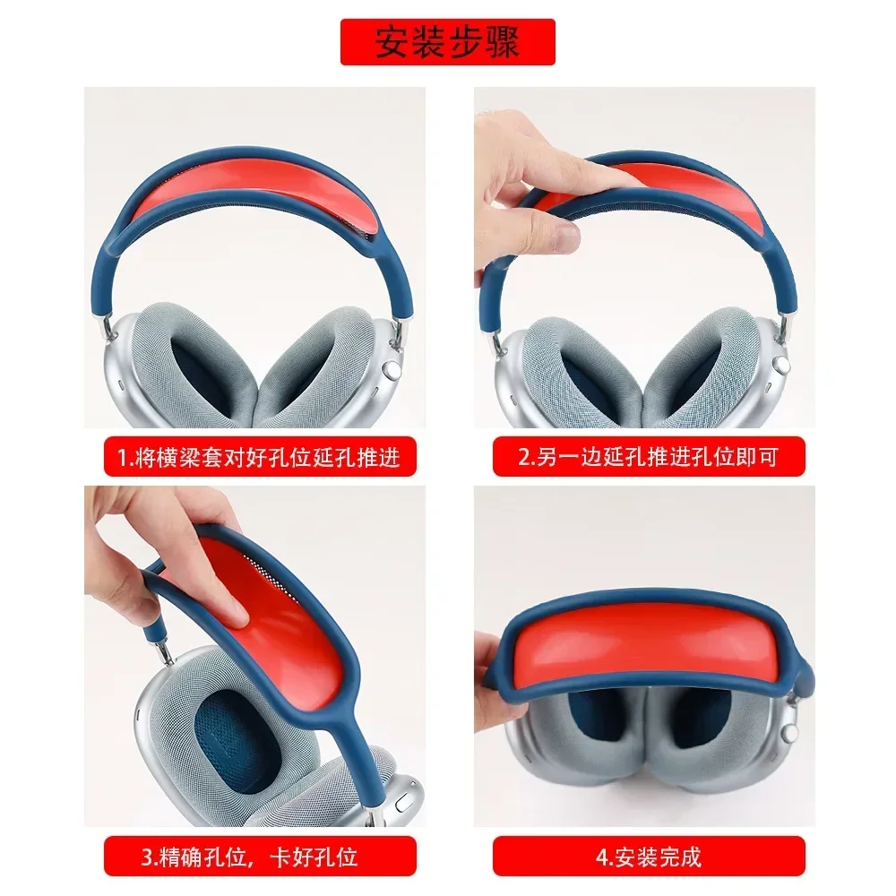 Фото Для AirPods Max ТПУ беспроводной противоударный чехол для наушников защитный рукав 4 в 1, мягкий прозрачный чехол против царапин №4