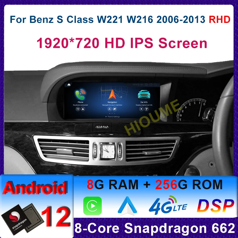 

Автомобильный мультимедийный плеер, 10,25 дюйма, Snapdragon 8 +, 256 ГБ, Android 12, GPS-навигация, Радио для Mercedes Benz S Class W221 W216 CL600 RHD