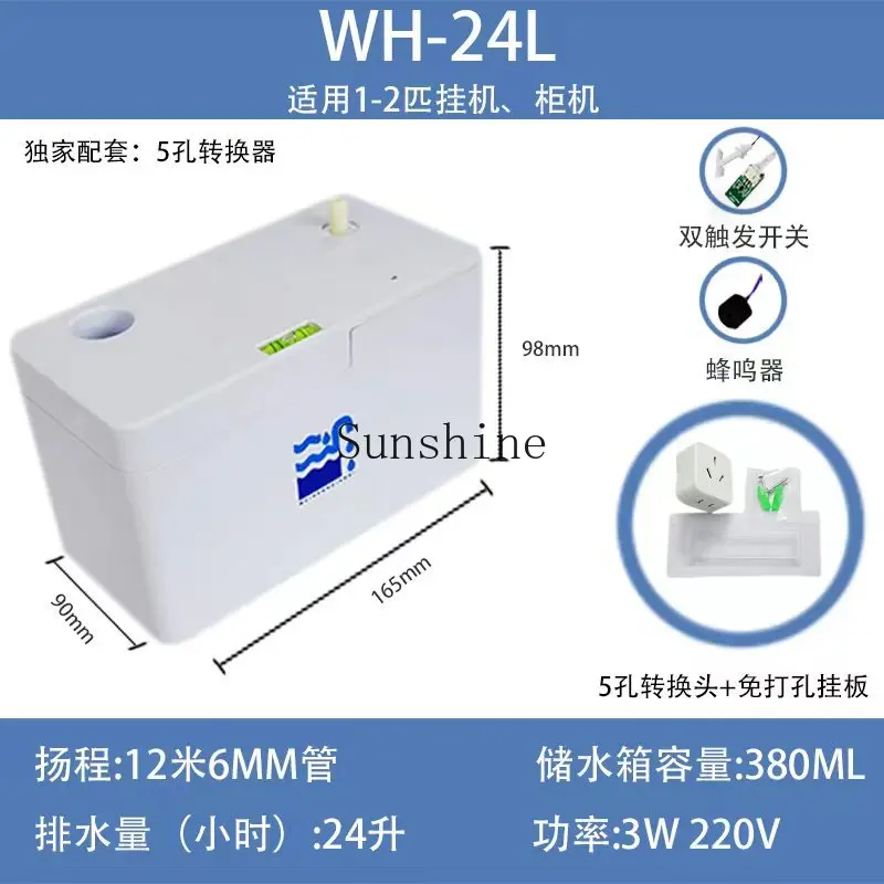 Автоматический насос конденсата для дренажной подвесной машины центрального