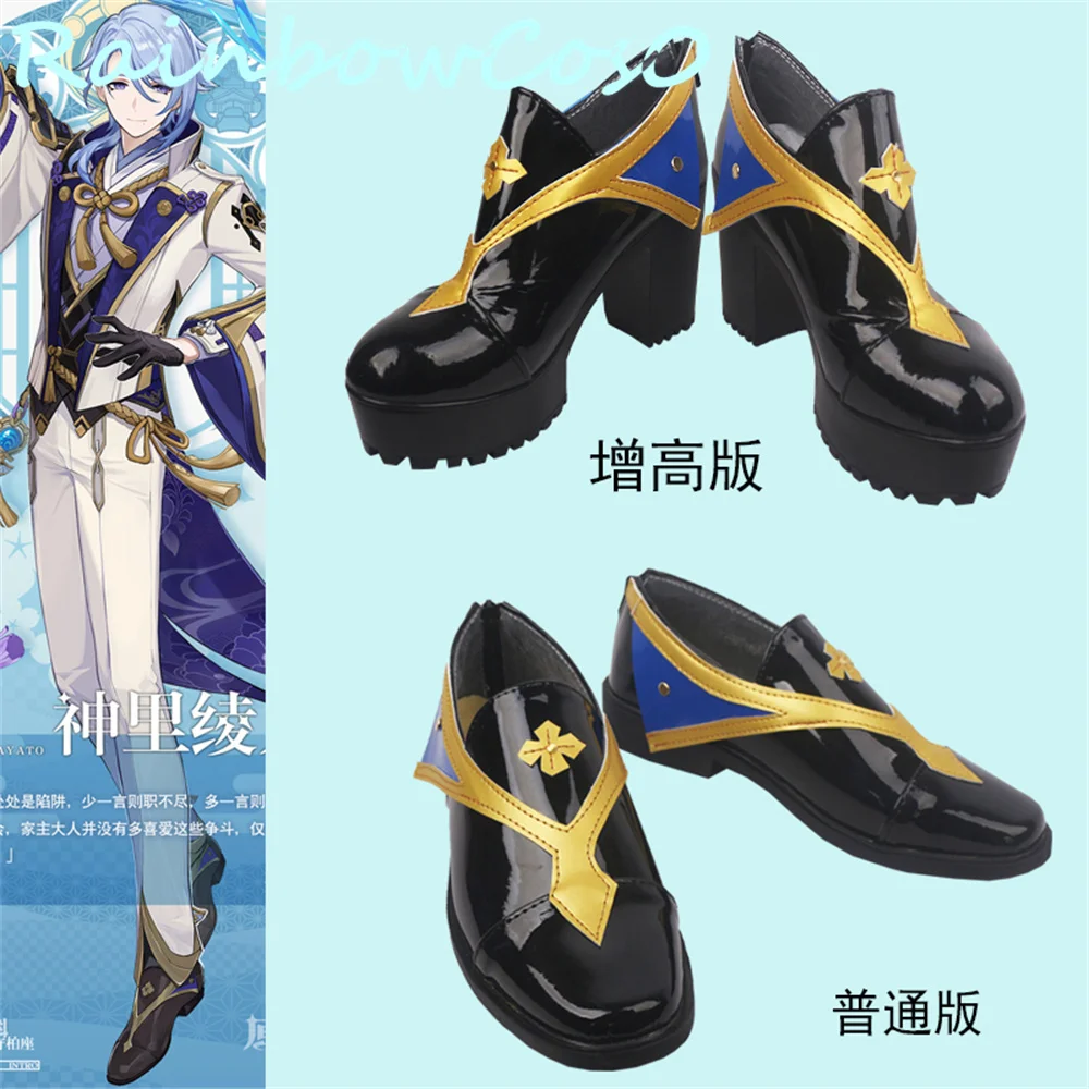 

Genshin Impact Kamisato Ayato Cosplay Shoes Boots Game Anime Carnival Party Halloween Chritmas RainbowCos0 W2330