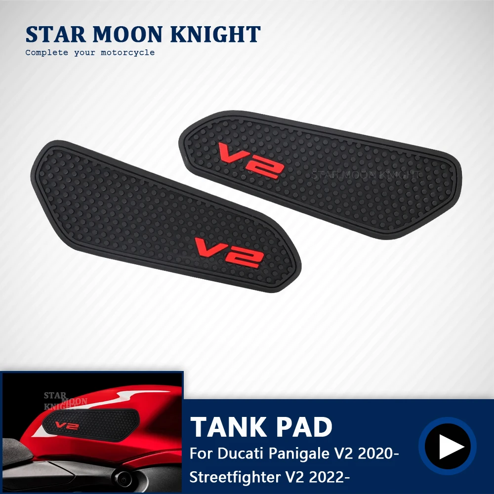 Боковая подкладка для топливного бака мотоцикла Ducati Streetfighter V2 Panigale 2020 прокладки