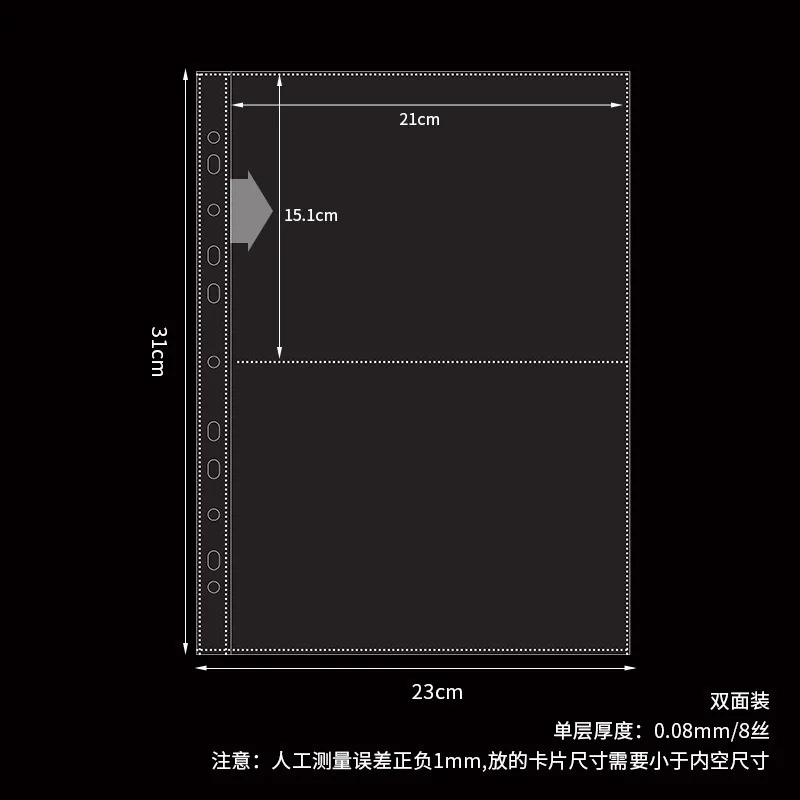 

Двусторонние карманные листы для папки A4/A5/M5/A7
