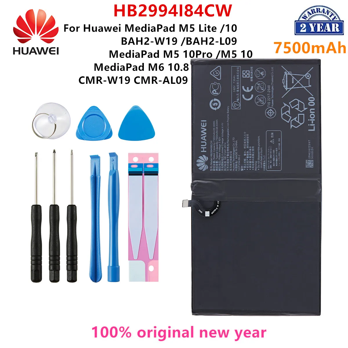 Рисунок 1 - 100% Оригинальный HB299418ECW 7500