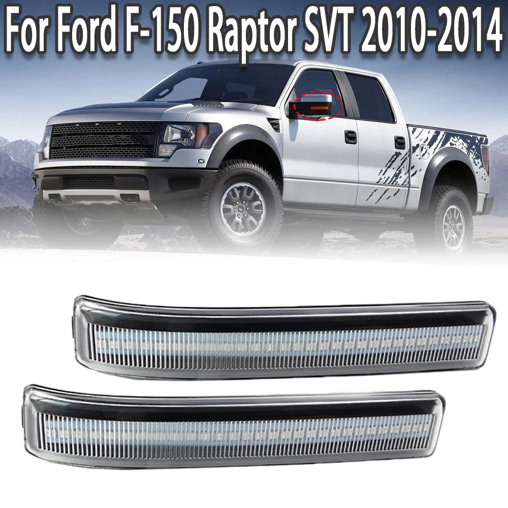 

Новинка, желтая Светодиодная лампа для освещения, лампа для Ford указатель поворота бокового зеркала 2009-2014, для Ford Raptor SVT 2010-2014