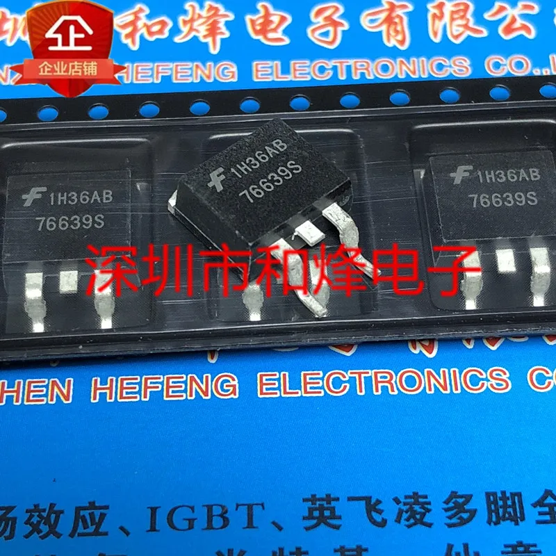 

30 шт. Оригинальный Новый HUF76639S3S 76639S3S TO-263 100V 50A