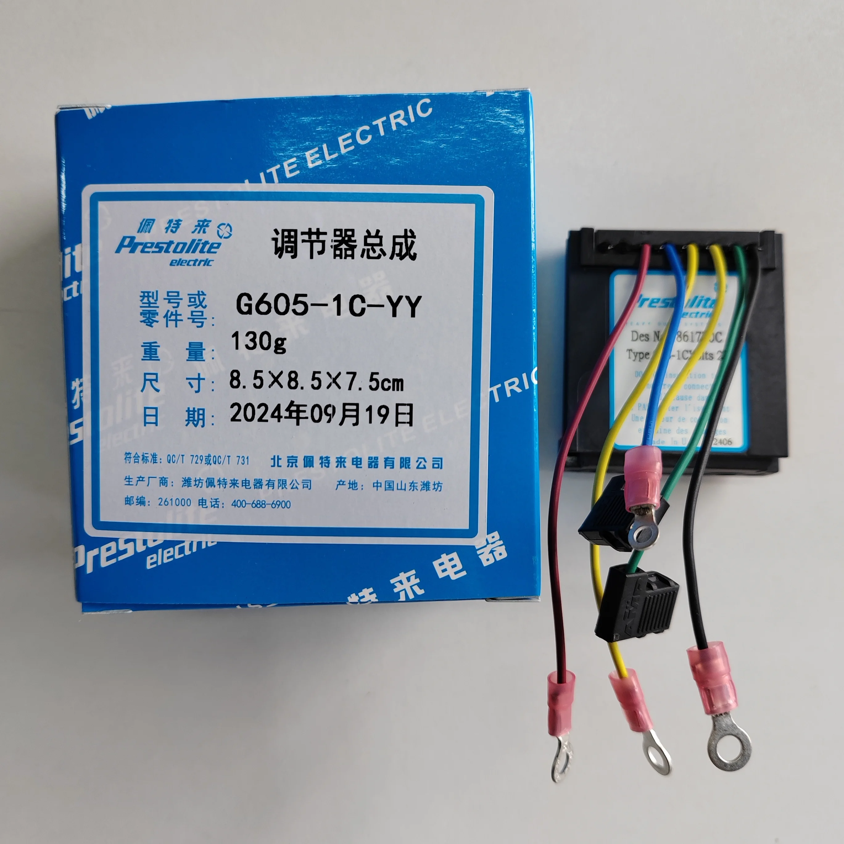 Модель 1861770 Регулятор напряжения серии C prestolite тип 605-1C напряжение 24 В для