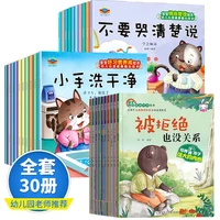childrens inverse quotient training picture book full of 10 teachers recommended childrens picture book storybook