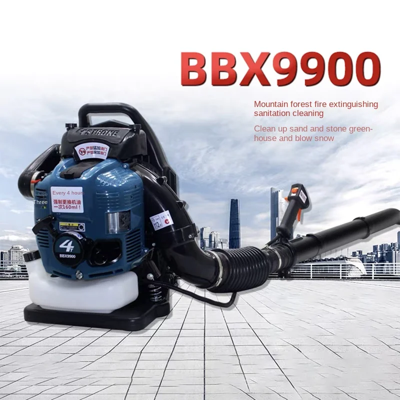 

BBX9900 бензиновая воздуходувка 75.6 куб.см