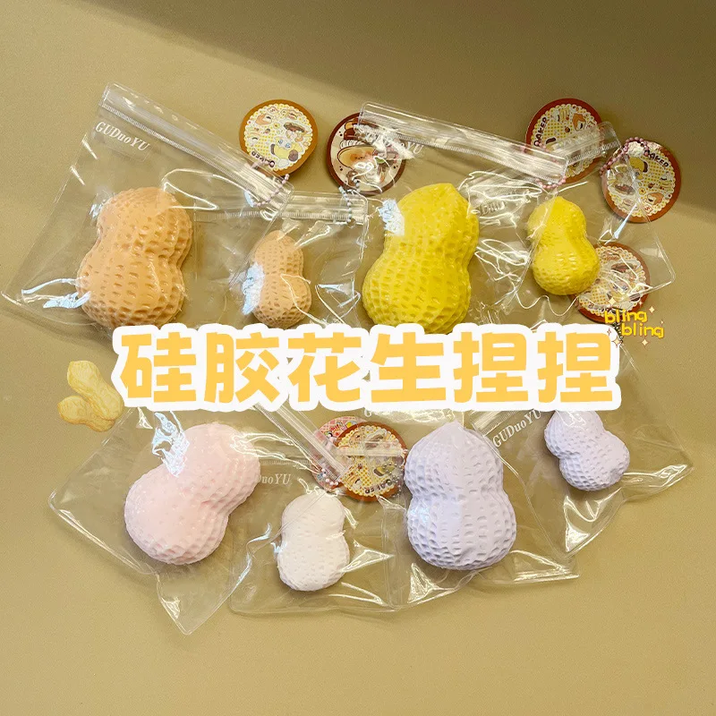 Mochi Taba SquishyНОВЫЙ забавный силиконовый арахис щепотка музыкальный