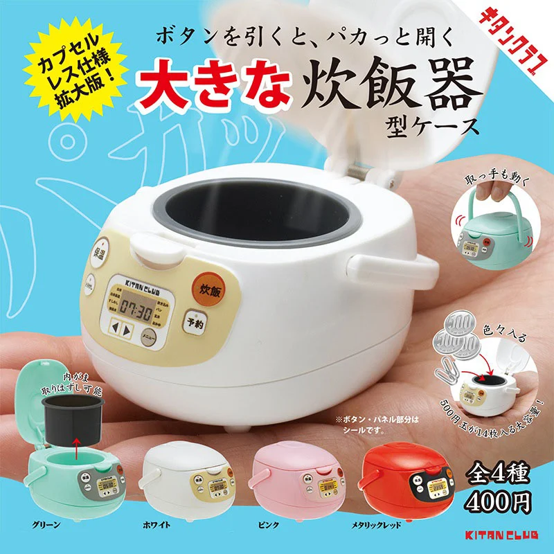 Japan KITAN Gashapon Capsule Toy Miniature Model Mini Rice C