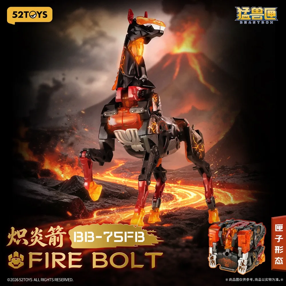 Фото 52toys BEASTBOX BB-75FB Fire Bolt: Фигурка-трансформер «Огненный Болт», механический конь с подвижными суставами, коллекционная модель, игрушка для декора рабочего стола, игрушка для мальчиков №3