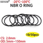 Черное уплотнительное кольцо CS 2 мм OD 5 мм  150 мм NBR, автомобильное Нитриловое резиновое Круглое уплотнительное кольцо, коррозионно-маслостойкое уплотнение, шайба, 1050 шт.