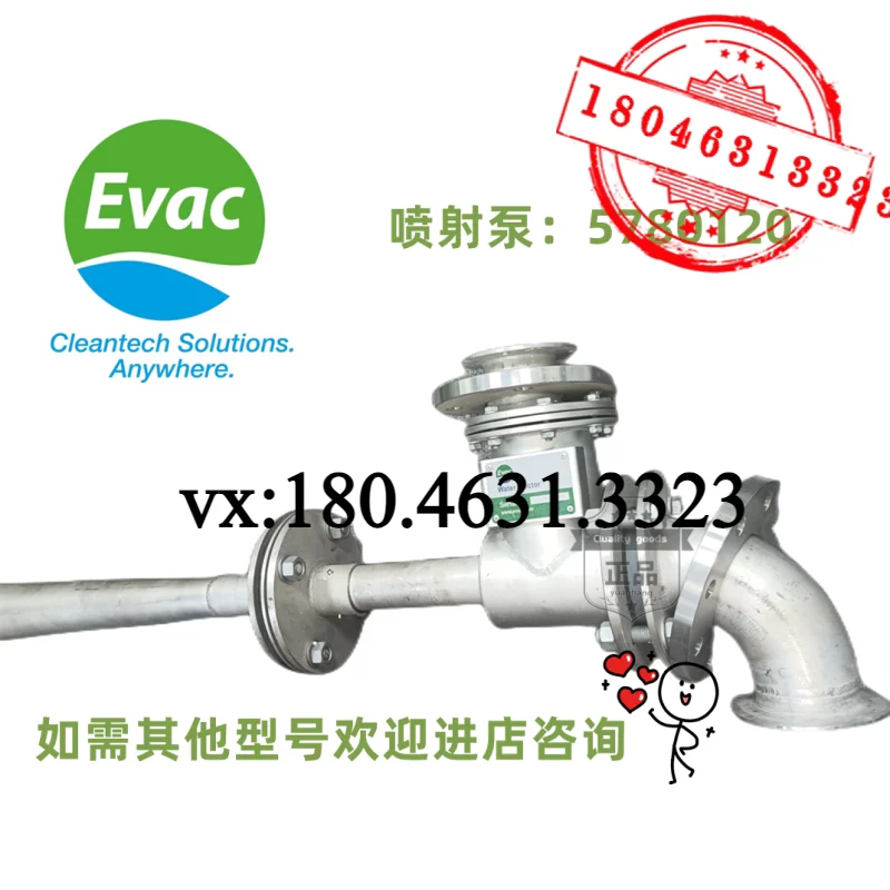 Brand New Original EVAC5780120 SE044A1501