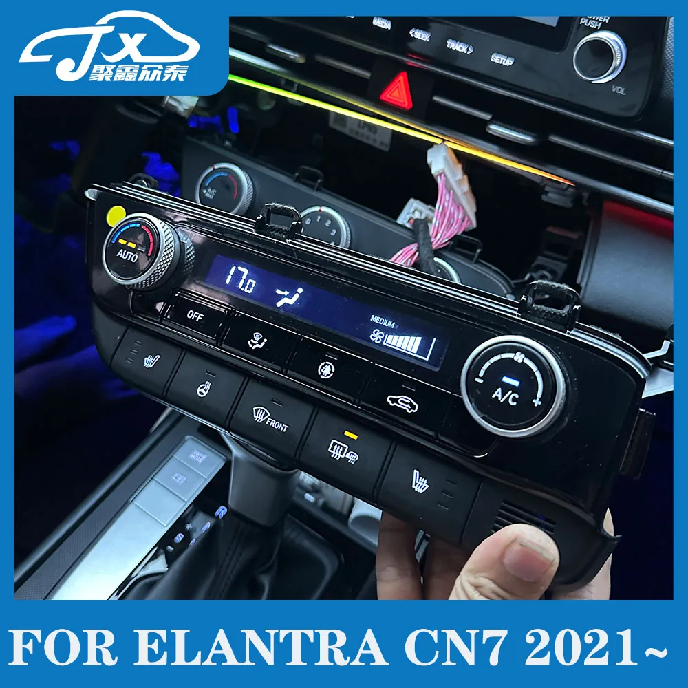Фото Для HYUNDAI Elantra CN7 2021-2025 Модернизированный контроллер кондиционера с ЖК-панелью для автоматической системы климат-контроля №1