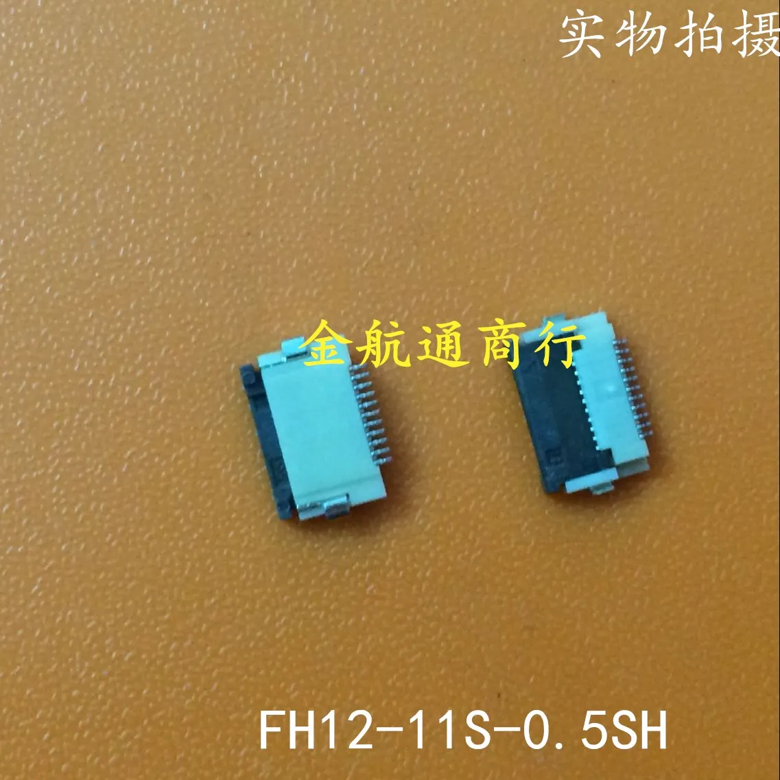 

50pcs/lot FH12-11S-0.5SH Pitch 0.5-11P under the flip cover Connector 100% new and original