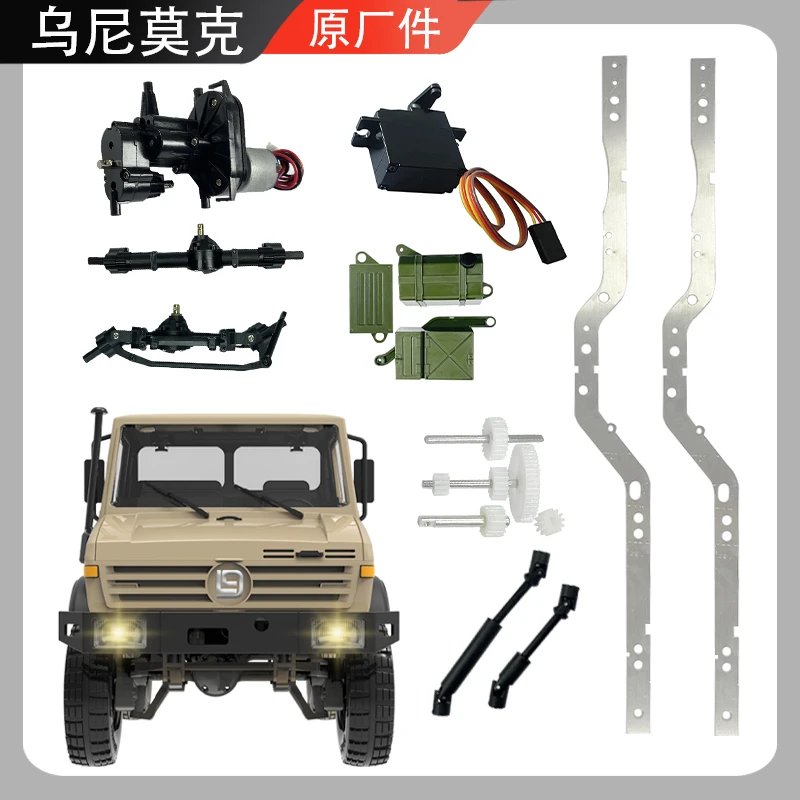 LDR/C LD-P06 1:12 Unimog аксессуар с логотипом прицепа коробка передач вал волны пульт