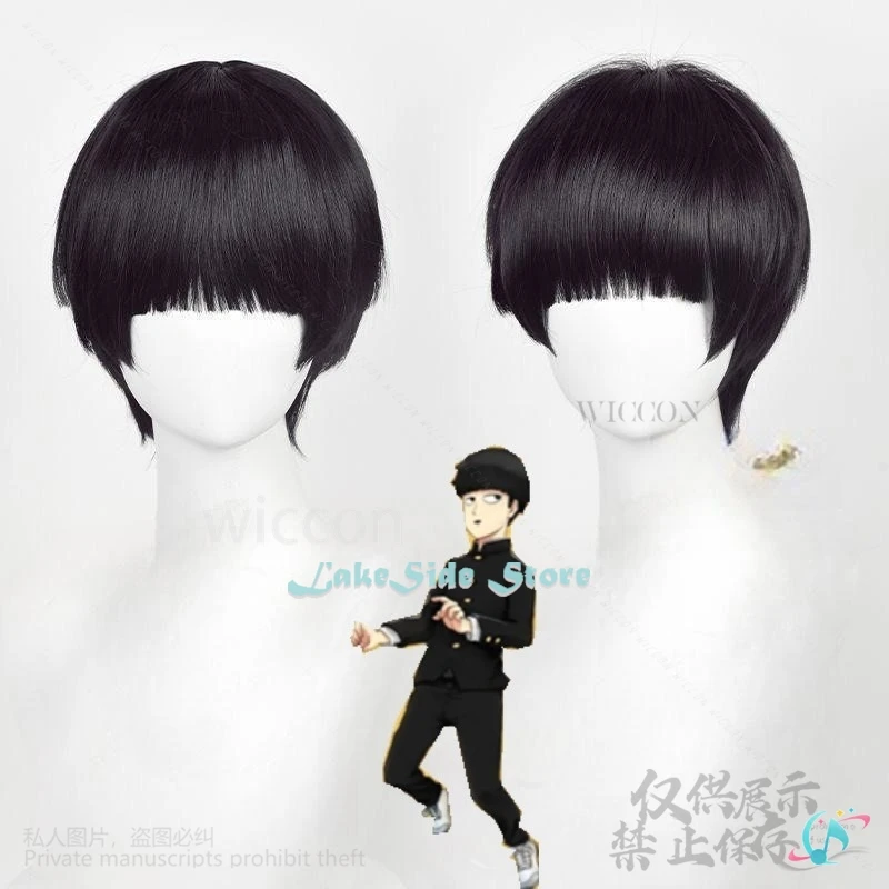 Костюм школьной формы из аниме Mobb психоделик 100 для косплея костюм Saiko Hyaku Kageyama Shigeo