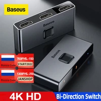 baseus 4k hd switch hdmi compat adapter for xiaomi mi box hd switcher 1x22x1 for ps43 tv box switch 4k hd bi direction switch
