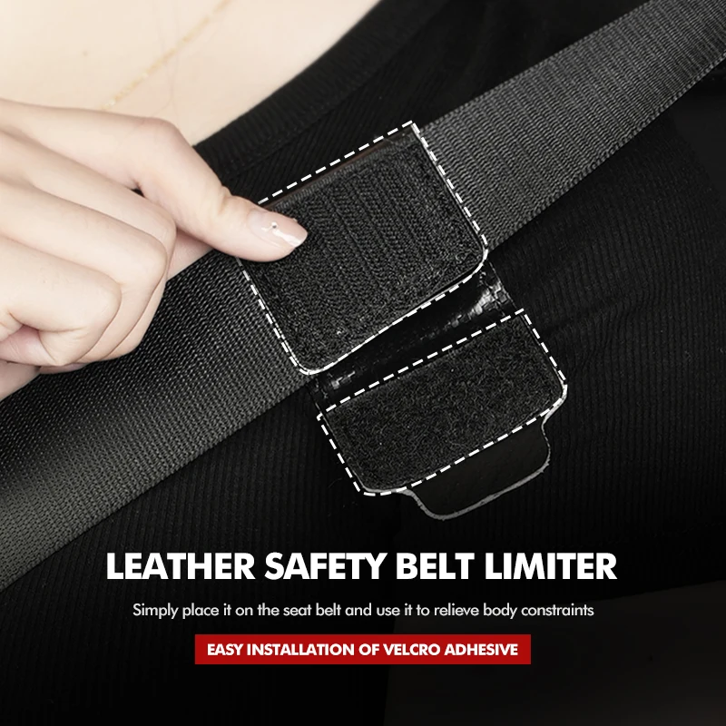 Кожаный автомобильный ремень безопасности ограничитель стопор пряжка