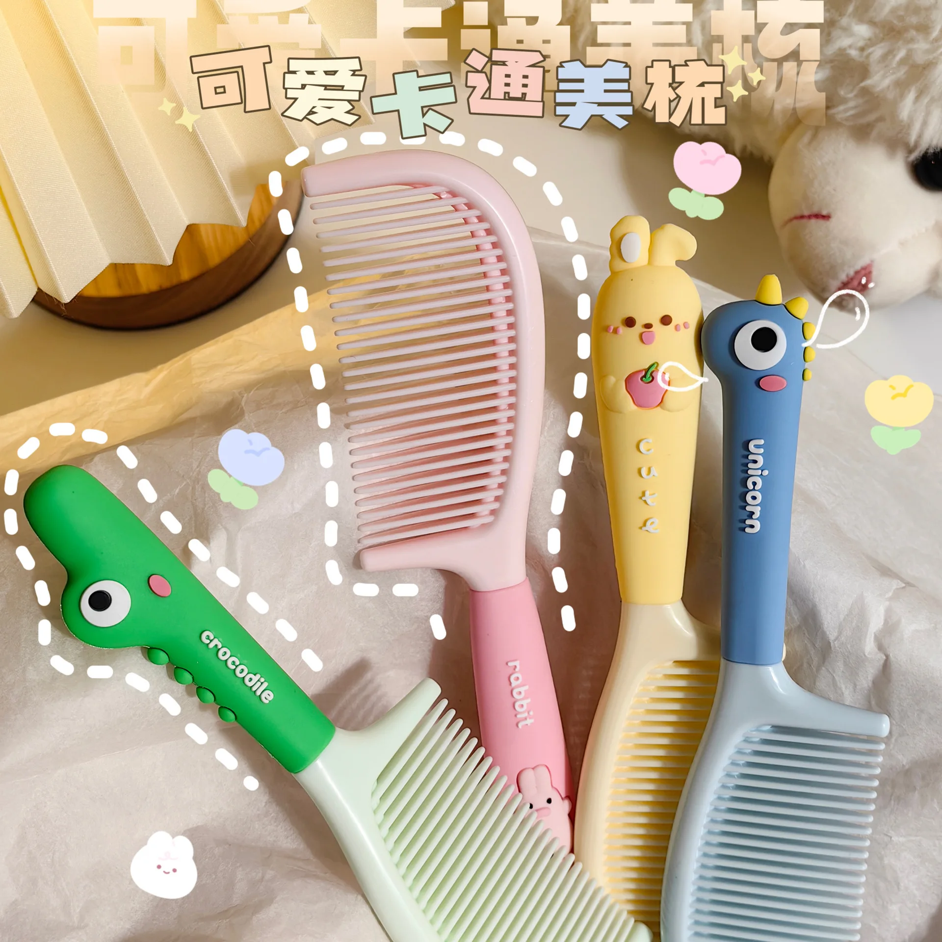 Anti-static Cute Hair Comb Kids Comb Hair Brush For Baby Girls Kids Styling Tool