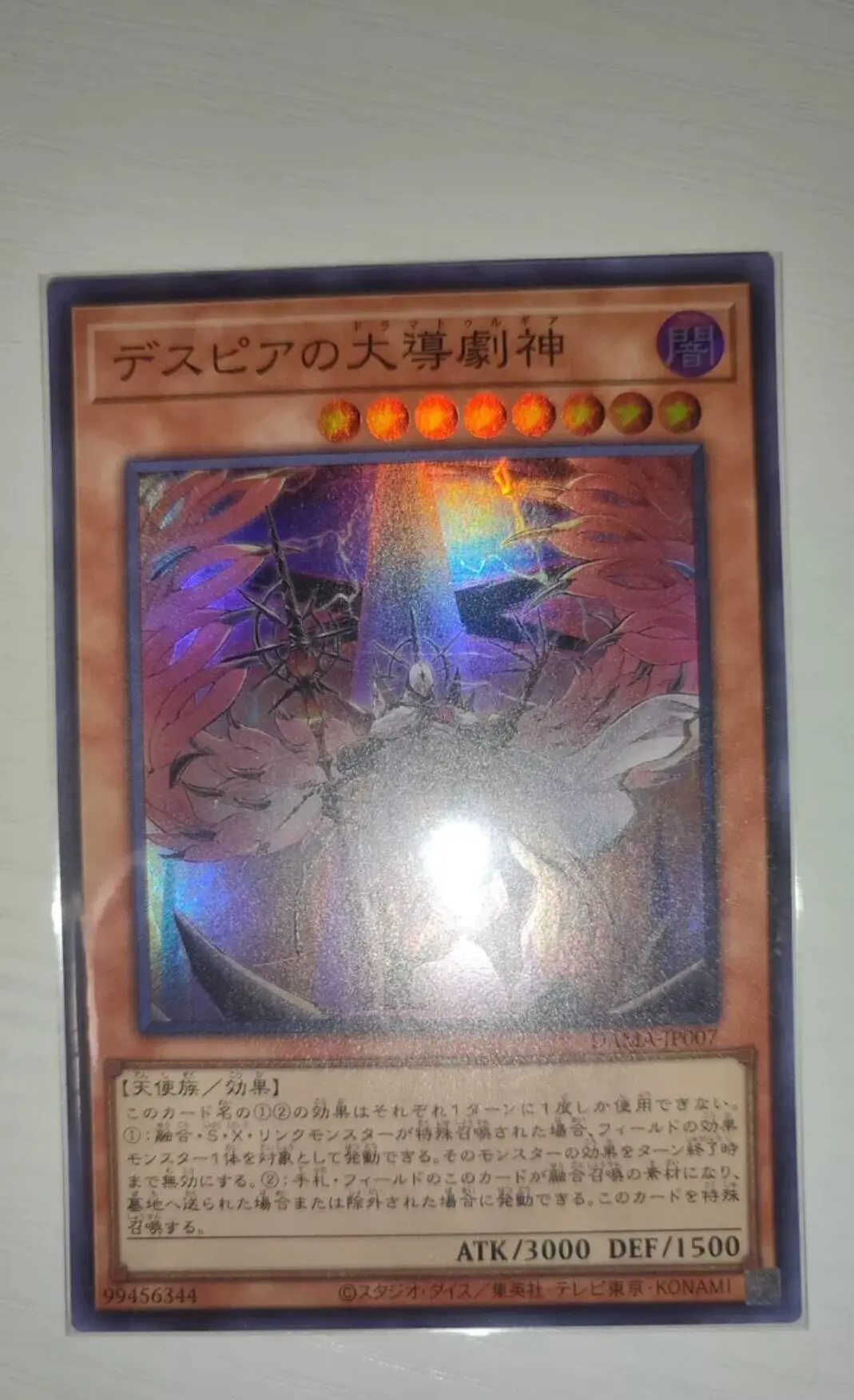 

Duel Master DAMA-JP007 Dramaturgia of Despia Super Rare DAWN OF MAJESTY Yugioh Japanese Collection Card
