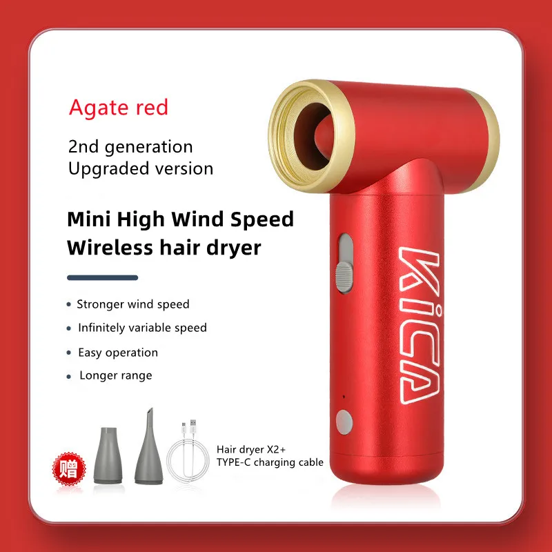 

Popular High-Speed Wireless Hair Dryer Kica Turbo Fan Mini Portable Outdoor Usb Charging Internet Celebrity Strong Wind