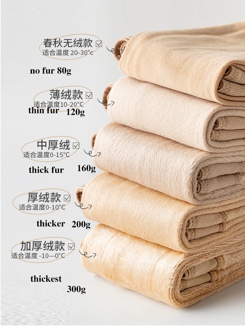 Women Winter Stockings Tights Fleece Skin Color Thick Ladies Pants Warm Pantyhose Woman Plush Velvet Stocking Sexy Female Tights