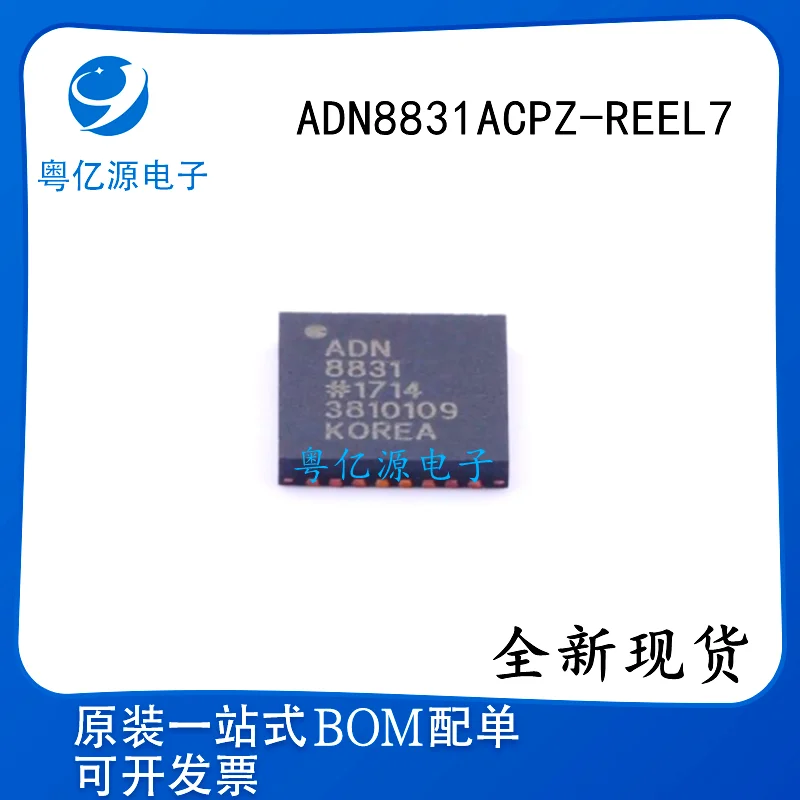 1 шт./лот оригинальный ADN8831ACPZ-REEL7 LFCSP-32 ADN8831ACPZ