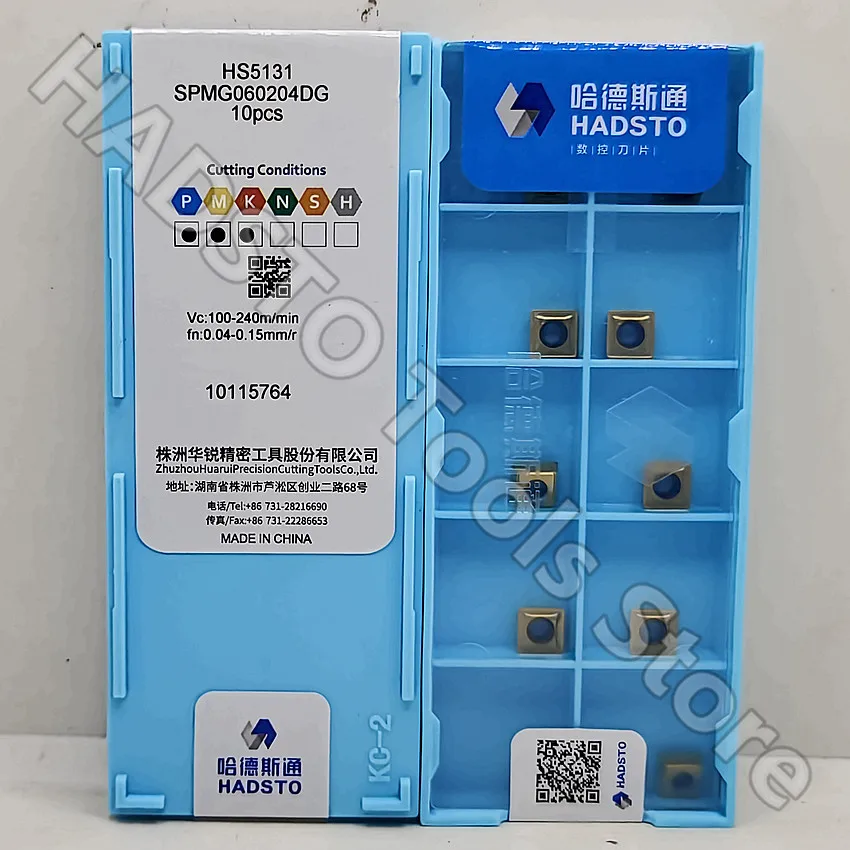 SPMG060204DG HS5131 SPMG060204 SPMG06 HADSTO CNC carbide inserts U-drill Shallow hole drill