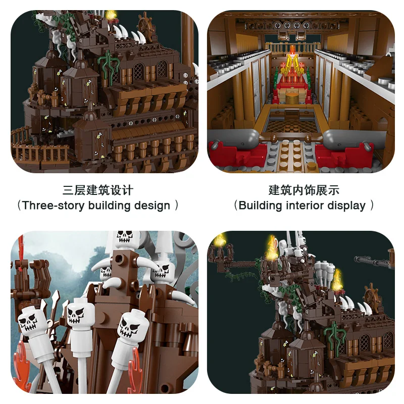 Совместим с Lego Ideas MOC: пиратский корабль MOC Летающий голландец большой парусный