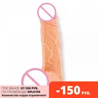 Фаллоимитатор реалистичный 17.5 см дилдо секс игрушки интим товары