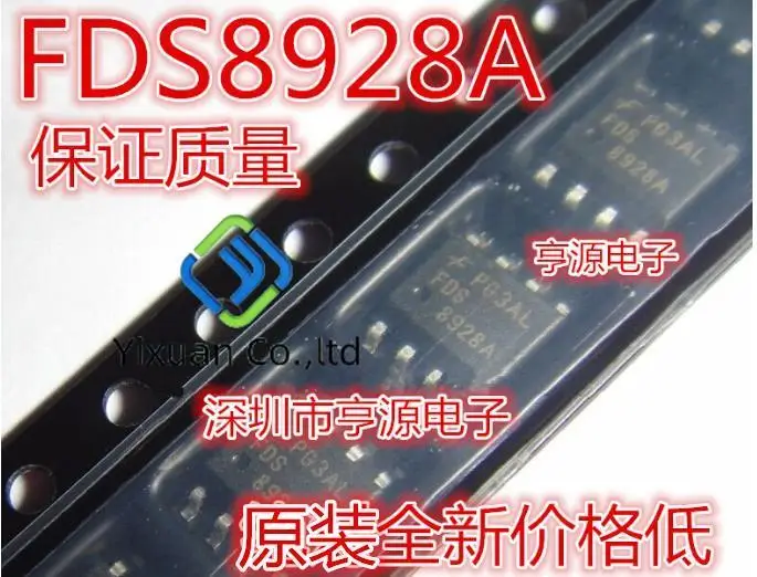 20pcs original new FDS8928A FET 8928A