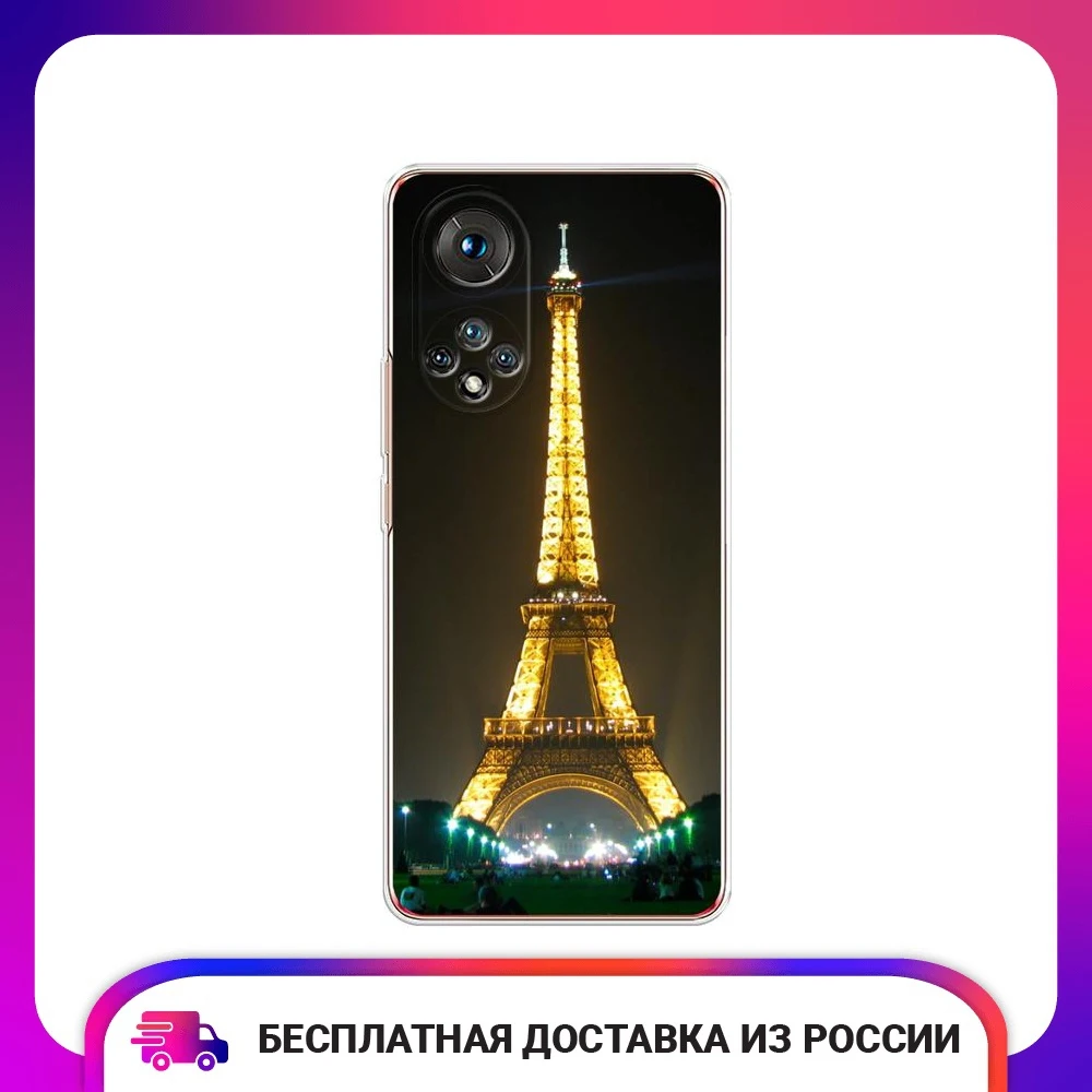 Чехол силиконовый для Huawei Honor 50 Париж 2 тонкая мягкая защитная накладка бампер из