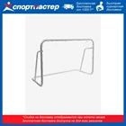 Футбольные ворота demix, 245 x 155 x 80 см, белый