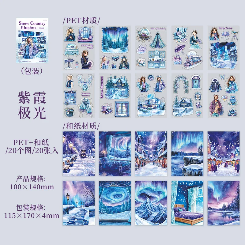 

Набор наклеек Alideco "Снежная страна чудес"