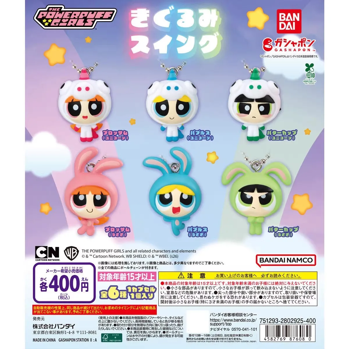 Фото Оригинальные фигурки Bandai Gashapon, 6 шт., аниме-фигурки Powerpuff Girls, игрушки Blossom для детей, подарок, коллекционные модели, украшения №1