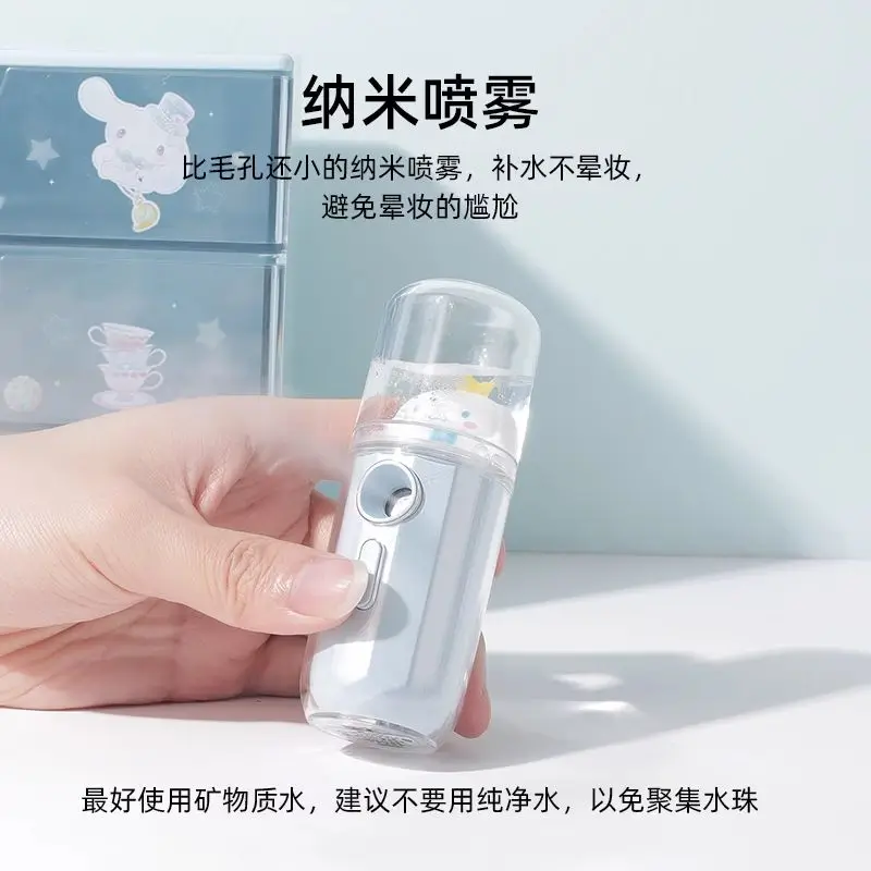 Новая коллекция года бренд Miniso Co Sanrio Series Cinnamoroll Nano пополнитель воды портативный