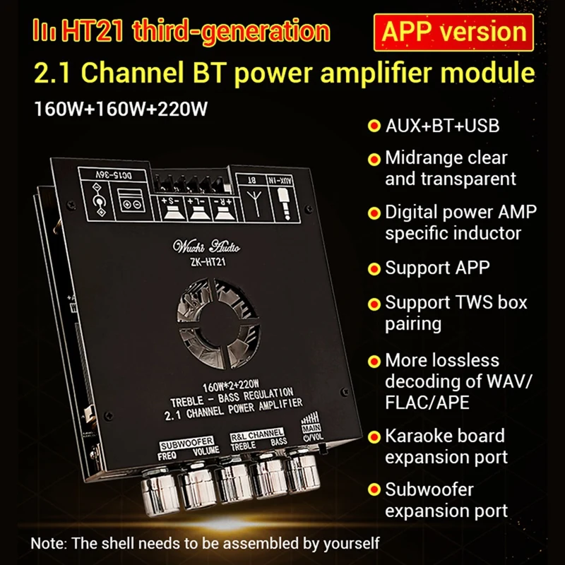 Плата усилителя мощности 2 1 каналов 2X160w + 220W сабвуфер TDA7498E