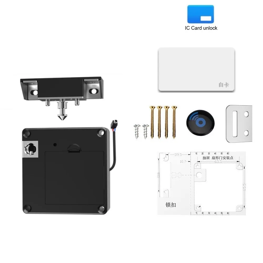 

Интеллектуальный электронный замок для ящика RFID