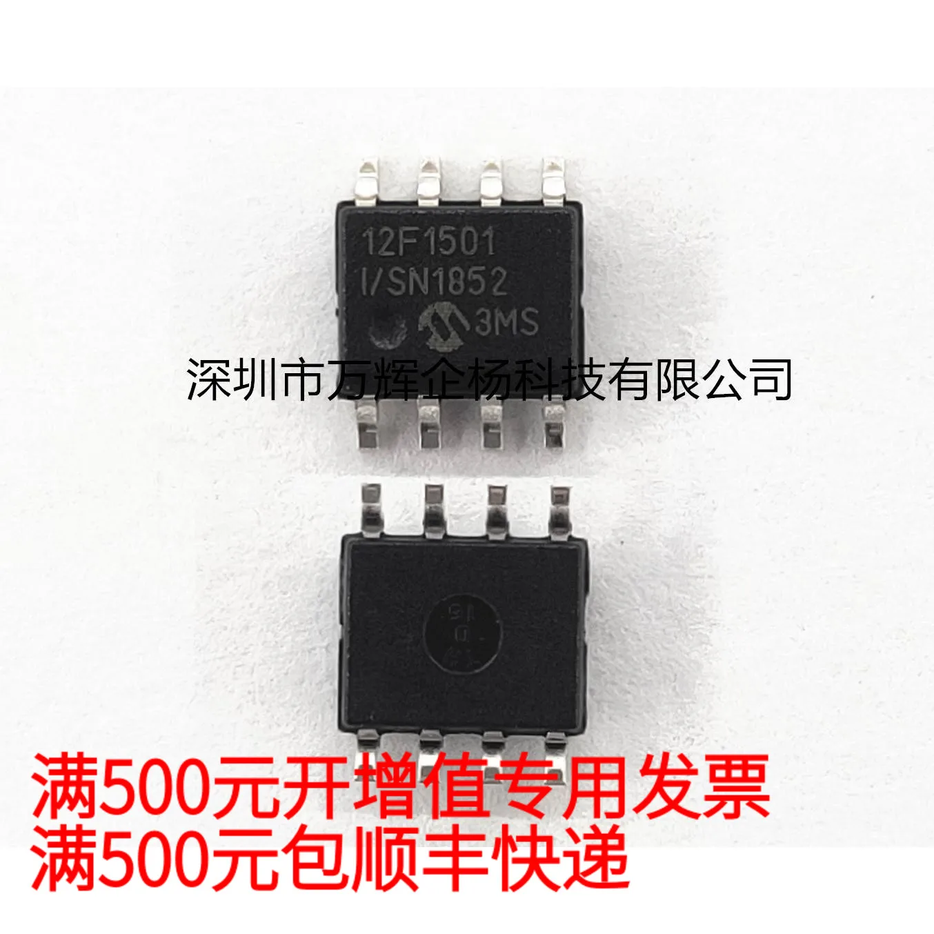 

Бесплатная доставка телефон/SN SOP8 10 шт.