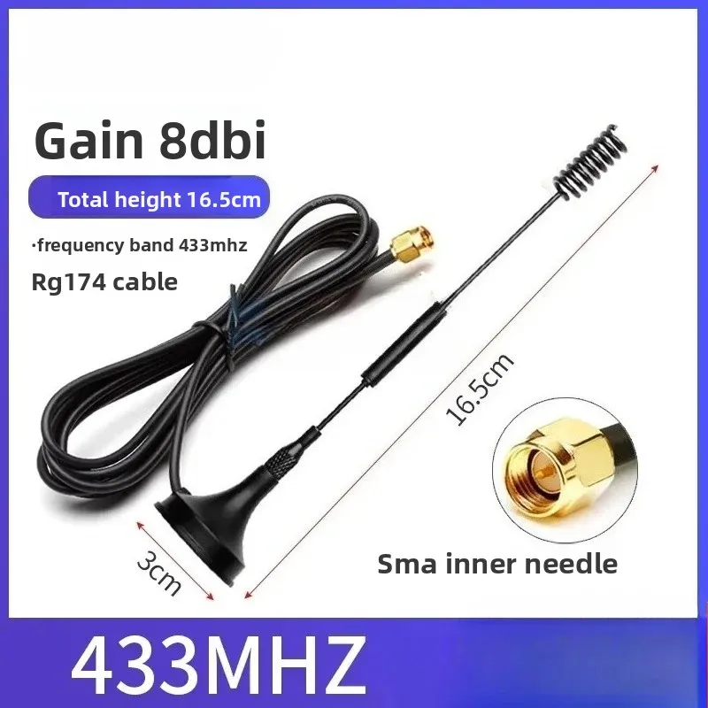 Беспроводной модуль LORA антенна  для умной системы считывания счетчиков