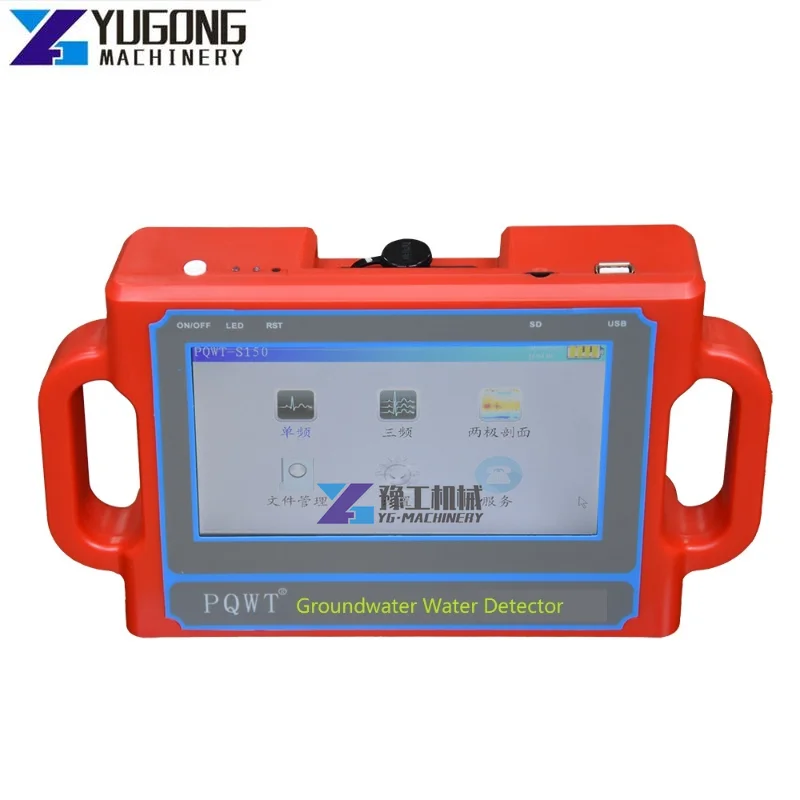 

China Best Warranty Detector Groundwater Underground Water Detector 24 Months Groundwater 3D Mapping Image Mobile Water Detector