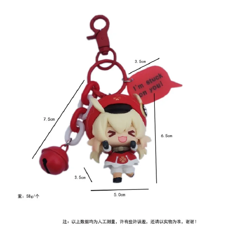 Genshin Impact Keychain Hu Tao Klee Surprise Random PVC Toys Doll Bag Key Chains Cosplay Car Pendant Keyring Random Style images - 6