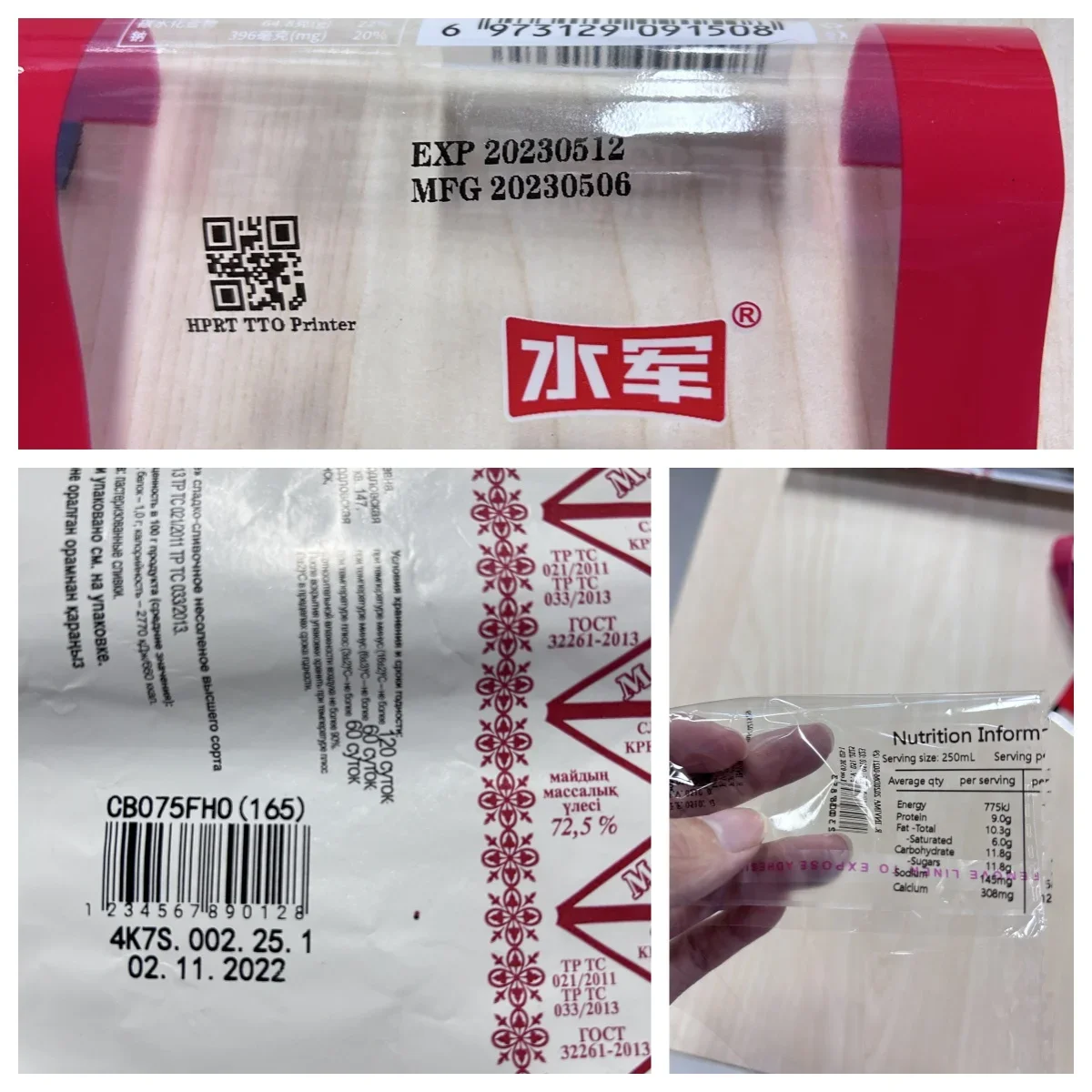 HPRT Tto Ленточный термотрансферный принтер для пищевых продуктов машина с датой