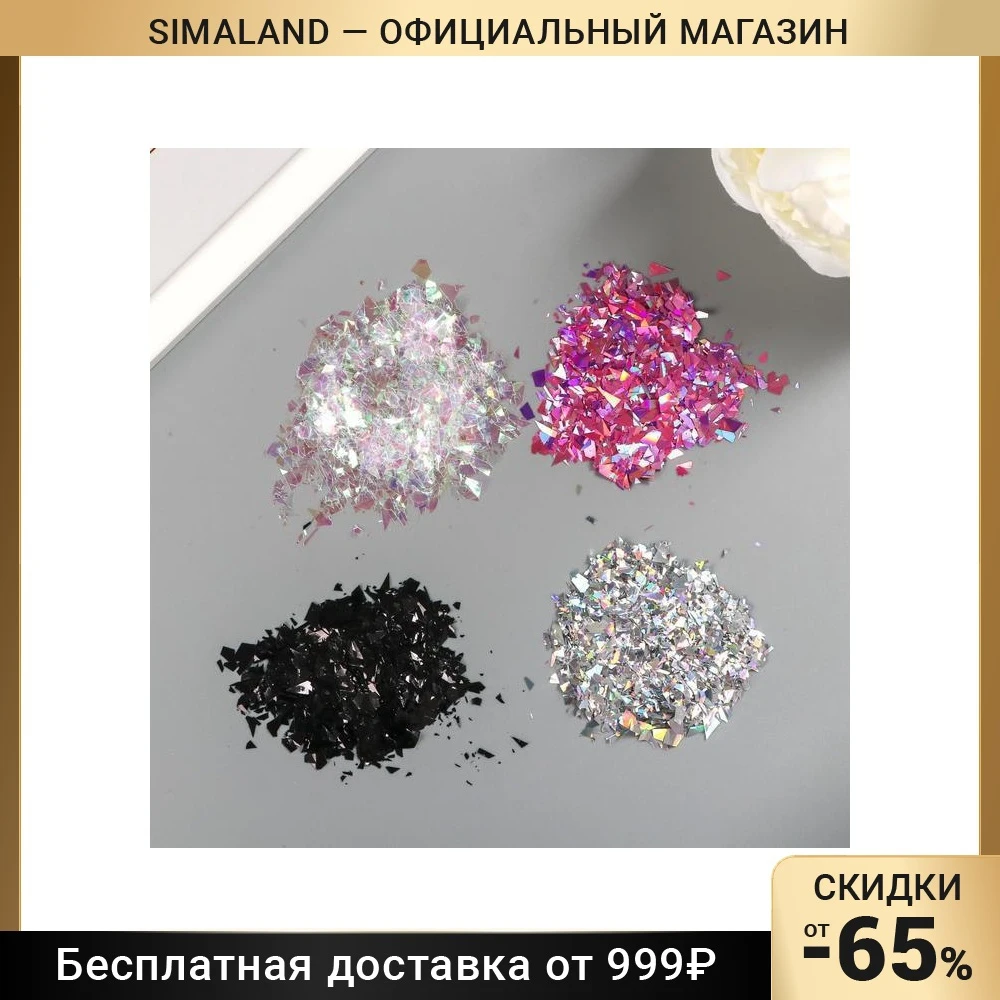 American Crafts Holographic foil flakes 4 pcs 5217730 Decoration decor scrapbooking needlework Creativity hobbies Accessoires Arts Home Garden